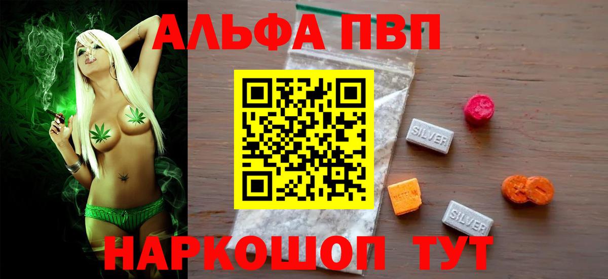 A PVP крисы CK Кубинка