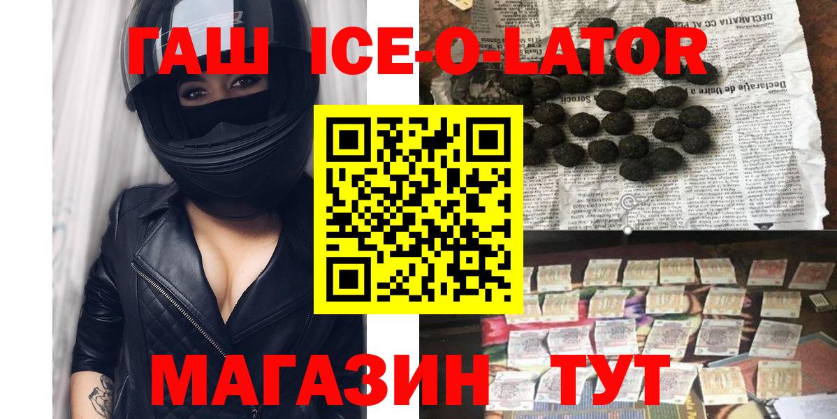 Гашиш гарик Кубинка