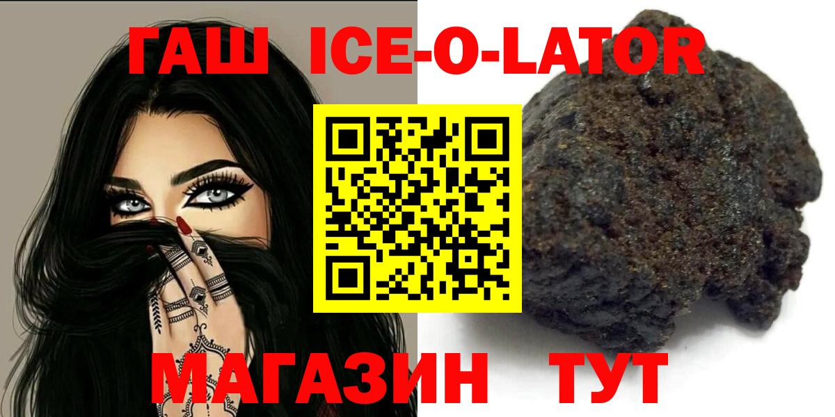 Гашиш Premium  Вход с VPN  Кубинка  Гашиш Изолятор 