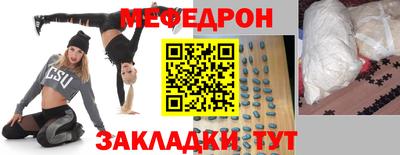 дмт Кандалакша