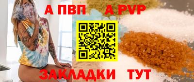 ALPHA PVP Изобильный