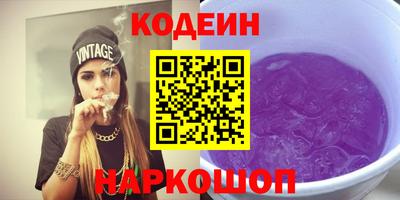 a pvp Канаш