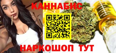 марихуана Камышлов