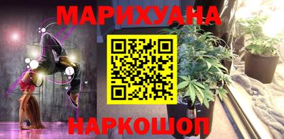 марихуана Камышлов