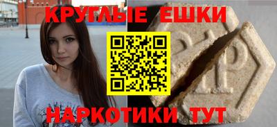 мескалин Ирбит