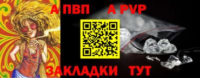 ALPHA PVP Изобильный