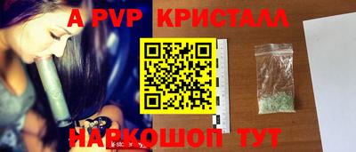 марихуана Камышлов