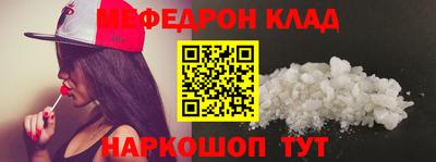 дмт Кандалакша