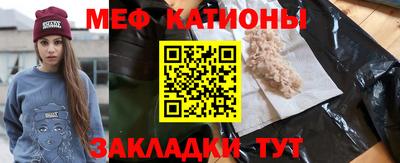 марихуана Камышлов