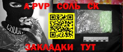 ALPHA PVP Изобильный