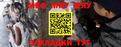 мескалин Ирбит