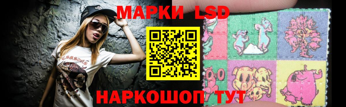 LSD-25 экстази кислота  Лсд 25 экстази ecstasy  Кубинка  Вход с VPN 