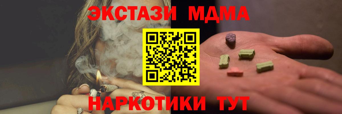 МДМА VHQ Кубинка